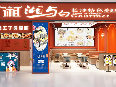 Changsha Xiangyu White Restaurant Interior Featuring Creative Gourmet Prince Stinky Tofu And Seating 3d model