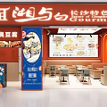 Changsha Xiangyu White Restaurant Interior Featuring Creative Gourmet Prince Stinky Tofu And Seating
