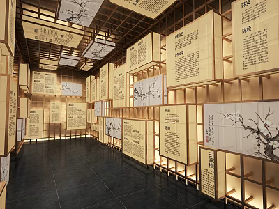 Cultural Exhibition Hall Interior With Wooden Display Panels And Traditional Paintings 3d model