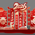 2026 Chinese New Year Photo Check In Spot With Red Decorations Horses Lanterns Fortune Characters