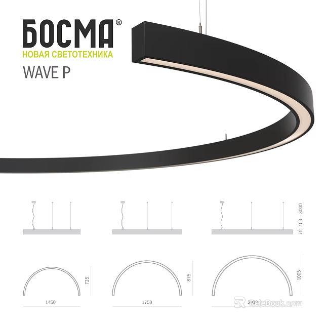 Unique Shaped Pendant Light with Wave Design and Sleek Circular Structure 3d model 