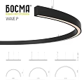 Unique Shaped Pendant Light with Wave Design and Sleek Circular Structure