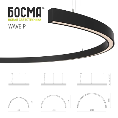 Unique Shaped Pendant Light with Wave Design and Sleek Circular Structure 3d model