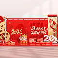 New Year 2026 Photo Check In Spot with Red Decorations Fu Character and Scrolls