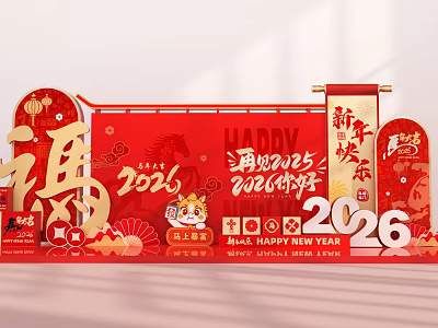 New Year 2026 Photo Check In Spot with Red Decorations Fu Character and Scrolls 3d model