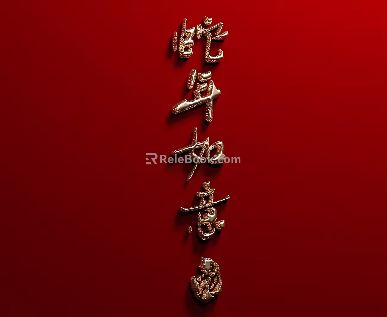 E-commerce scene 3d model