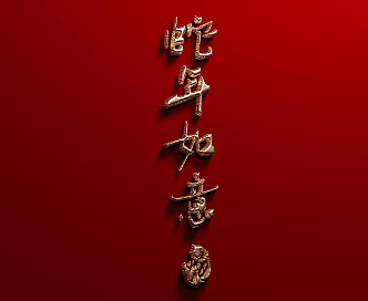 E-commerce scene 3d model