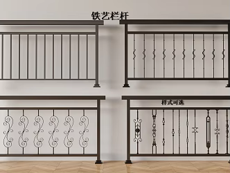 wrought iron railing wrought iron guardrail fence balcony carved wrought iron guardrail stair carved railing 3d model