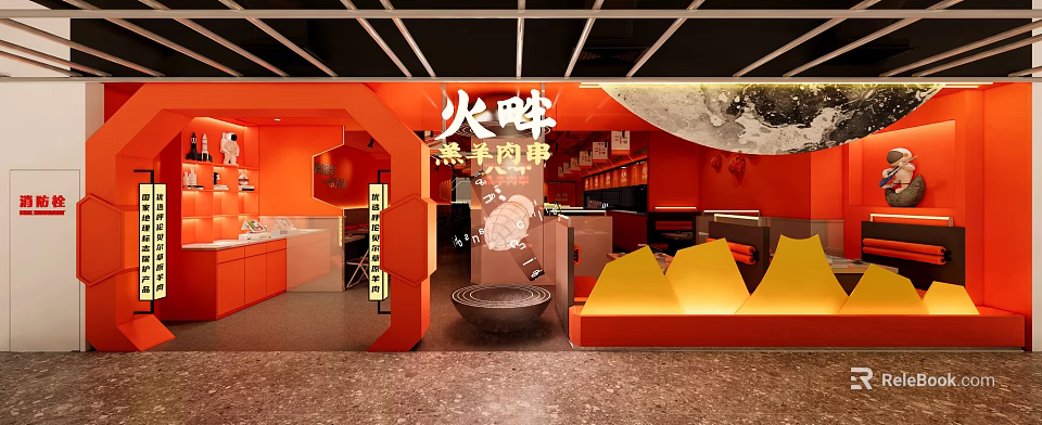 Huopan Restaurant Featuring Grilled Lamb Skewers With Vibrant Orange Decor And Cozy Seating Area 3d model 