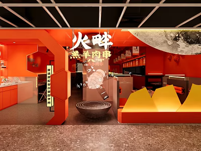 Huopan Restaurant Featuring Grilled Lamb Skewers With Vibrant Orange Decor And Cozy Seating Area 3d model