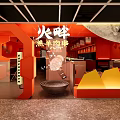 Huopan Restaurant Featuring Grilled Lamb Skewers With Vibrant Orange Decor And Cozy Seating Area