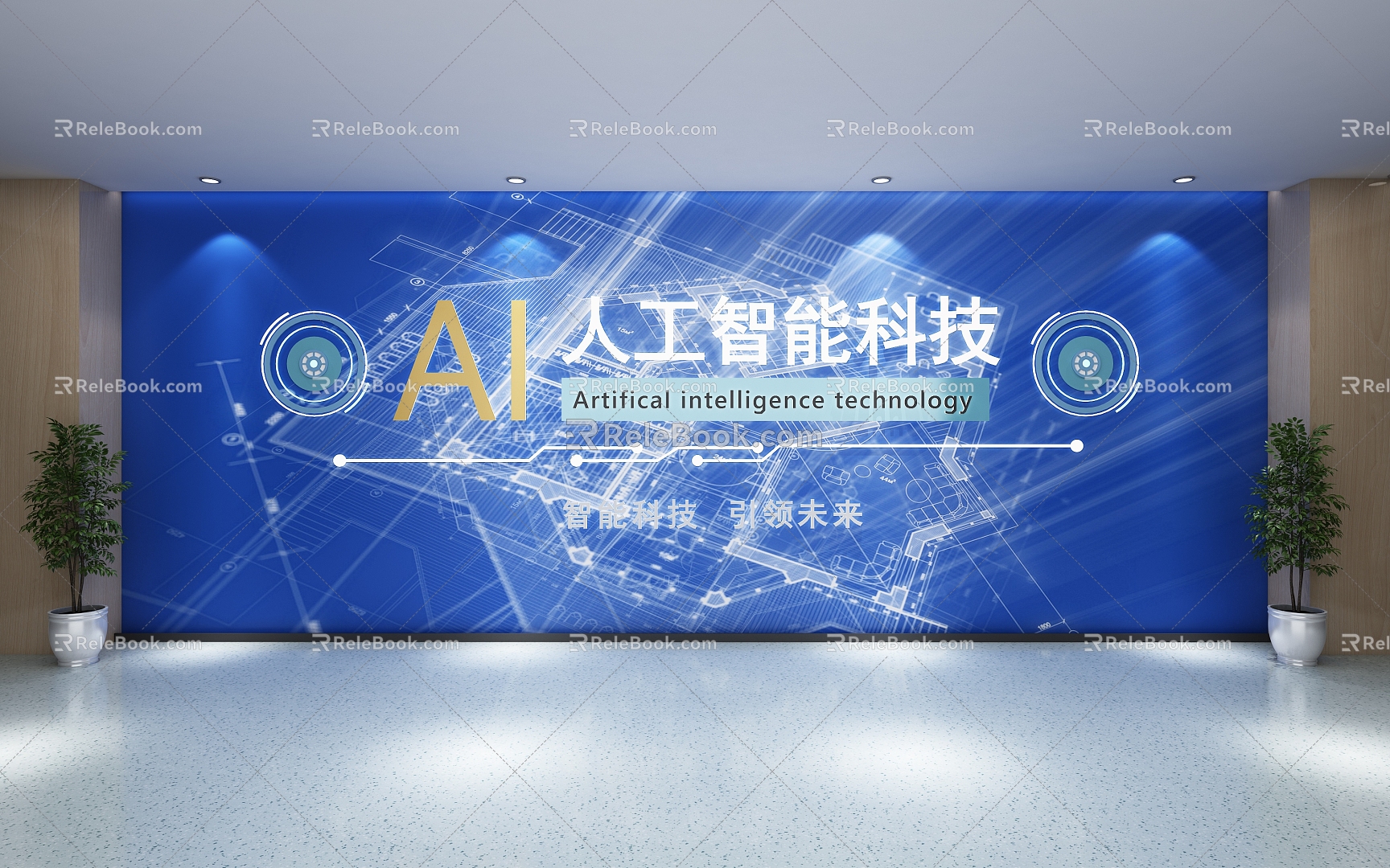 Artificial intelligence background wall artificial intelligence wall decoration artificial intelligence propaganda culture science and technology background 3d model