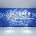 Artificial intelligence background wall artificial intelligence wall decoration artificial intelligence propaganda culture science and technology background 3d model