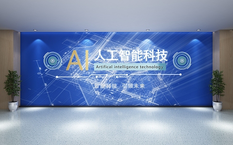 Artificial intelligence background wall artificial intelligence wall decoration artificial intelligence propaganda culture science and technology background 3d model