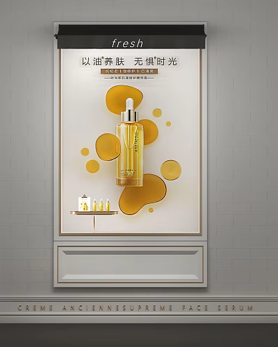 Luxurious Skincare Window Display With Serum Bottle Small Bottles On Shelf And Golden Decorative Elements 3d model
