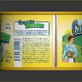Campestre Vegetable Butter Yellow Can Featuring Cow Image And 17.6 Oz 500g