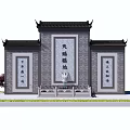 Traditional Chinese Garden Landscape With Gray Brick Walls Plaque And Fountain