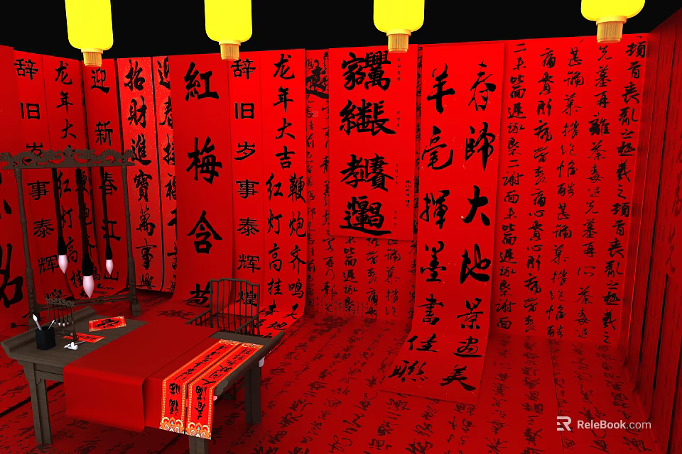 Traditional Chinese Festival Decoration With Red Background Black Calligraphy Characters Yellow Lanterns And Table 3d model 