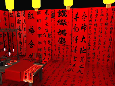 Traditional Chinese Festival Decoration With Red Background Black Calligraphy Characters Yellow Lanterns And Table 3d model