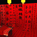 Traditional Chinese Festival Decoration With Red Background Black Calligraphy Characters Yellow Lanterns And Table