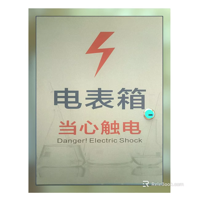 Electric Meter Box Hardware Tools With Safety Warning Against Electric Shock Hazards 3d model