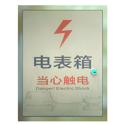 Electric Meter Box Hardware Tools With Safety Warning Against Electric Shock Hazards 3d model