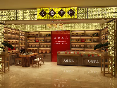 Traditional Chinese Tea Store Interior With Wooden Shelves Tea Canisters And Red Counter 3d model
