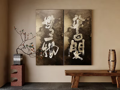 Traditional Chinese Calligraphy Artworks On Wall With Decorative Vase And Wooden Bench 3d model