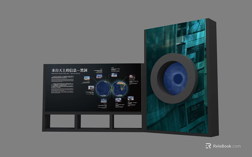 Technology Culture Exhibition Display With Blue Earth Model And Information Graphics 3d model 
