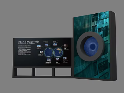 Technology Culture Exhibition Display With Blue Earth Model And Information Graphics 3d model
