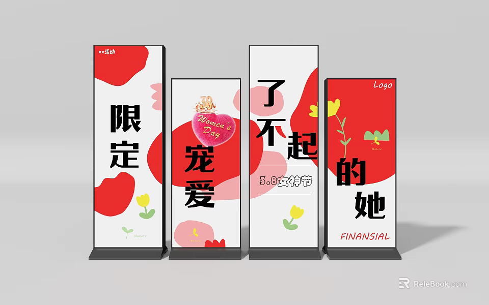 Art Installation With Chinese Characters Red White Color And Decorative Floral Heart Elements 3d model 