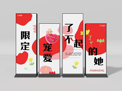 Art Installation With Chinese Characters Red White Color And Decorative Floral Heart Elements 3d model