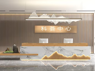 Front Desk 3d model