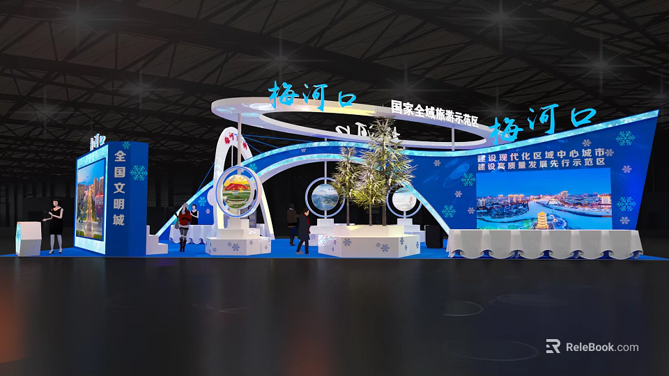 Wuhekou National Winter City Exhibition Booth With Blue Curved Structure And Model Tree 3d model 