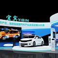 YIBIN New Energy Automotive Industry Exhibition Booth with High Quality Development Display Vehicles