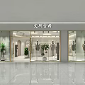 Modern Fashion Clothing Store With Glass Window Displays Mannequins And Green Plants