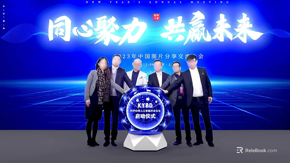 2024 China Kitchen Sharing Conference Highlights Modern Functional Kitchen Table 3d model