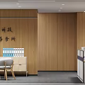 Modern Office Interior Design With Large Digital Screen Wooden Partition Reception Area And Modern Furniture
