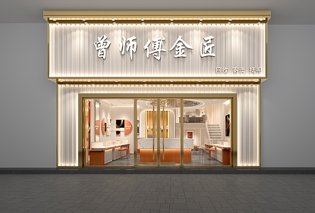 Jewelry Store Zeng Shifu Gold Store 3d model