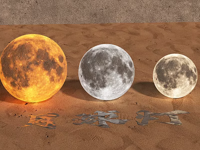 Three Different Colored Moon Shaped Decorative Lights On Sandy Ground 3d model