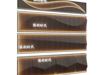 Modern Decorative Background Wall With Striped Wavy Wooden Texture Panels 3d model