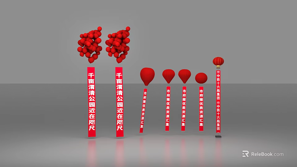 Qianhu Wetland Park National Day Celebrations With Red Balloons And Decorative Pillars 3d model 