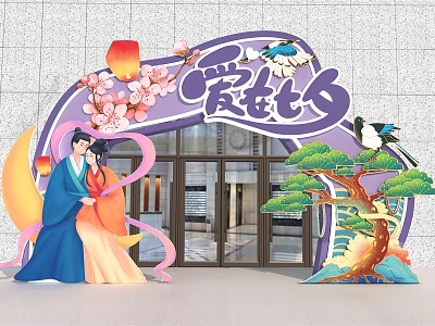 Love Wife Festival Event Gateway with Traditional Costume Figures Cherry Blossoms and Pine Tree 3d model