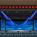Shower Sauna Exhibition Stage With Blue Lighting And Large Screen For Leadership Visit