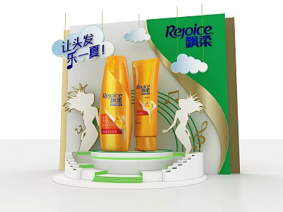 Rejoice Shampoo Products With Two Bottles Green Packaging And Fresh Hair Care 3d model