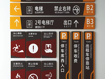 Building Directional Billboard With Elevator Exit Taxi Stand Parking Lot Safety Signs 3d model