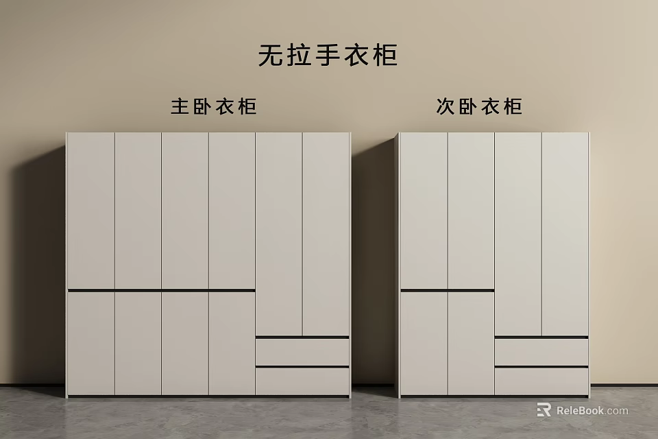 Modern Handleless Wardrobe Design with Cabinet and Drawer Storage for Master and Secondary Bedrooms 3d model 