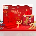 Yili Olympic Mini Show Spring Promotion Platform Trial Table Heap Spring Words Beautiful Chen 3d model