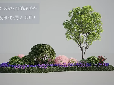 Roadside Facilities Featuring Well Trimmed Shrubs Colorful Flowers And Green Trees 3d model