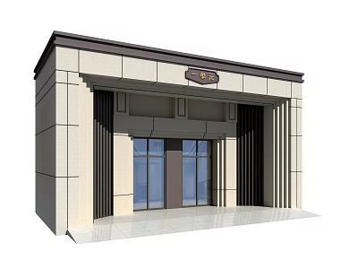 Main Entrance Gate With Stone Walls Glass Doors And Decorative Plaque 3d model